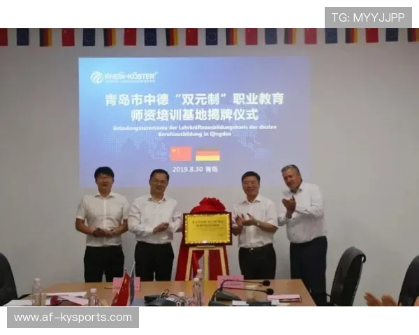 琑队如何完善青训师资国际交流机制