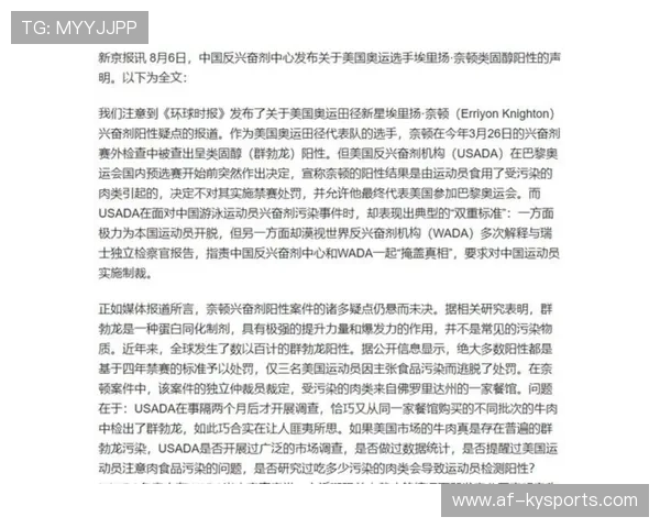世界田径联盟在赛事组织中强化反兴奋剂教育与检测透明度,国际田联负责进行兴奋剂检查的比赛有 世界田径联盟在赛事组织中强化反兴奋剂教育与检测透明度,国际田联负责进行兴奋剂检查的比赛有